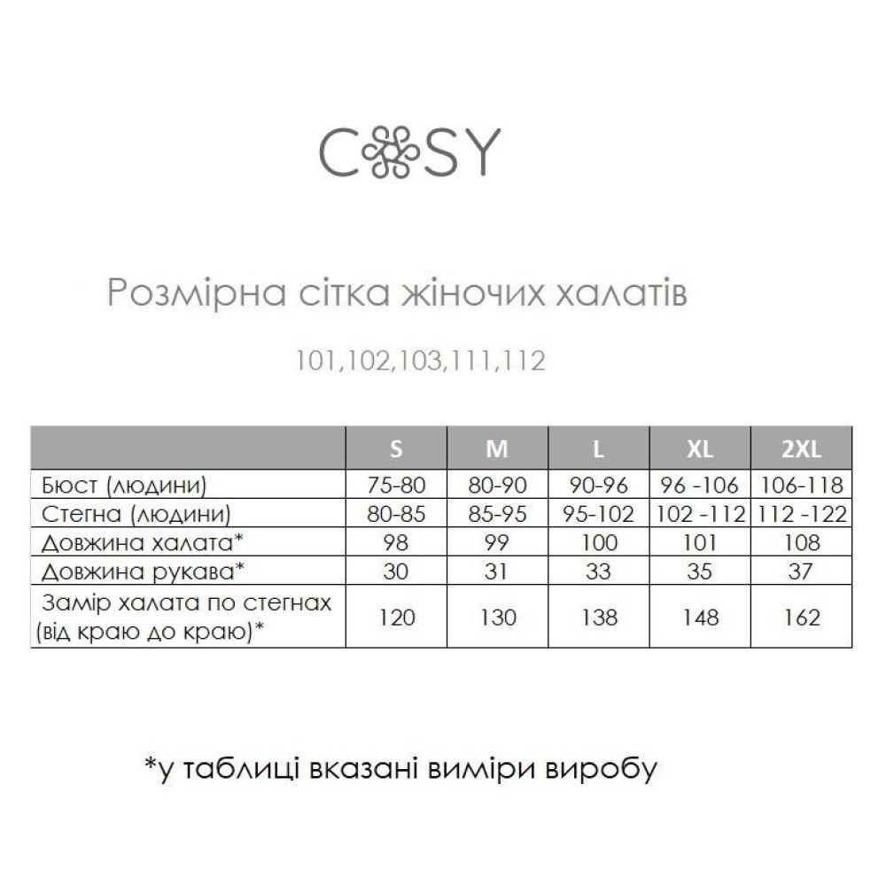 Фото  жіночий халат coy кімоно вафельний