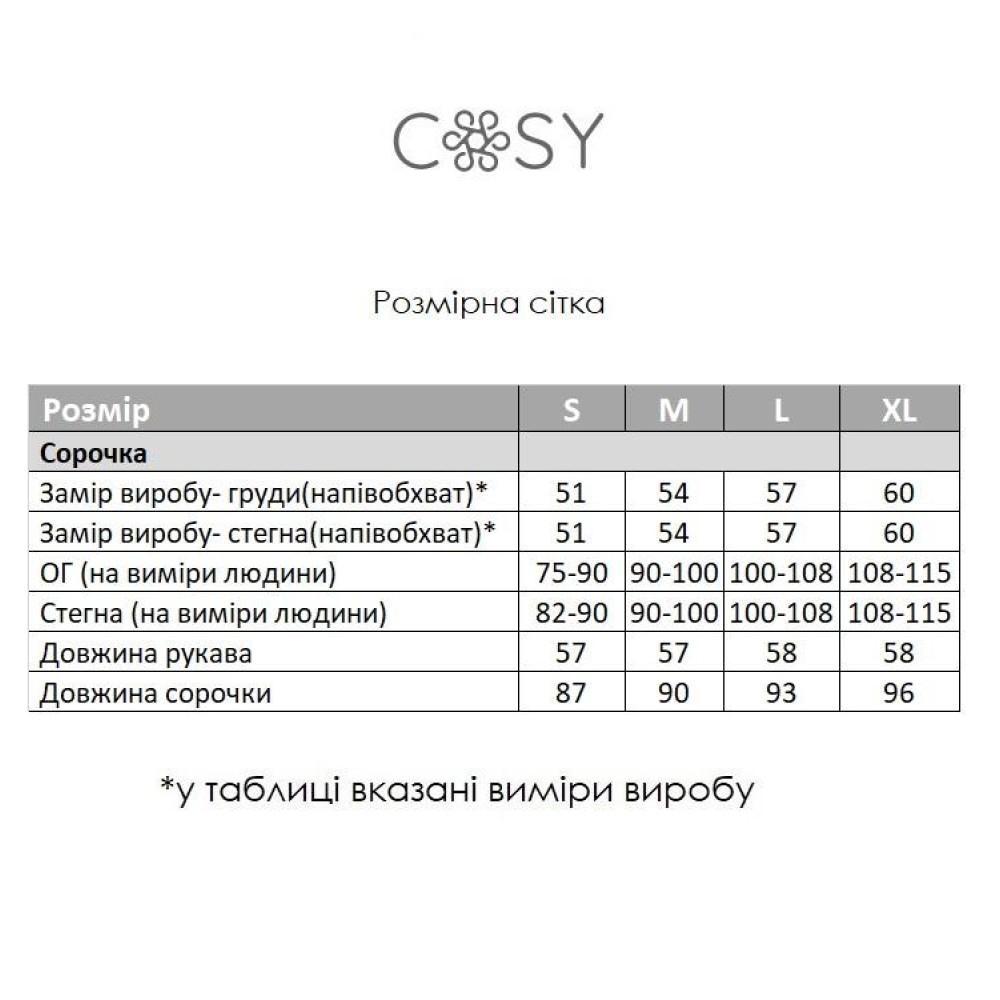 Зображення  жіночна сорочка coconut з мусліну, чорна