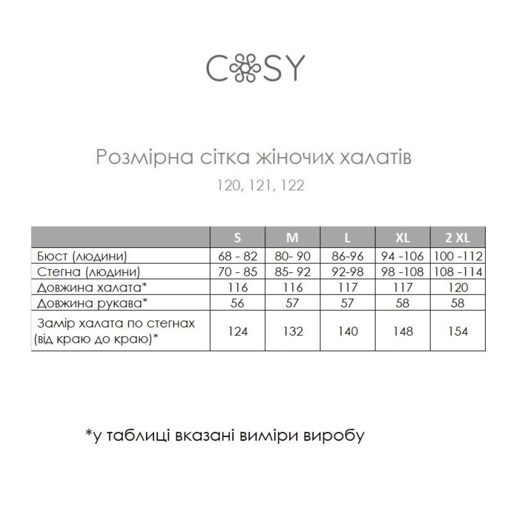 Фото  жіночий вафельний халат coy довгий