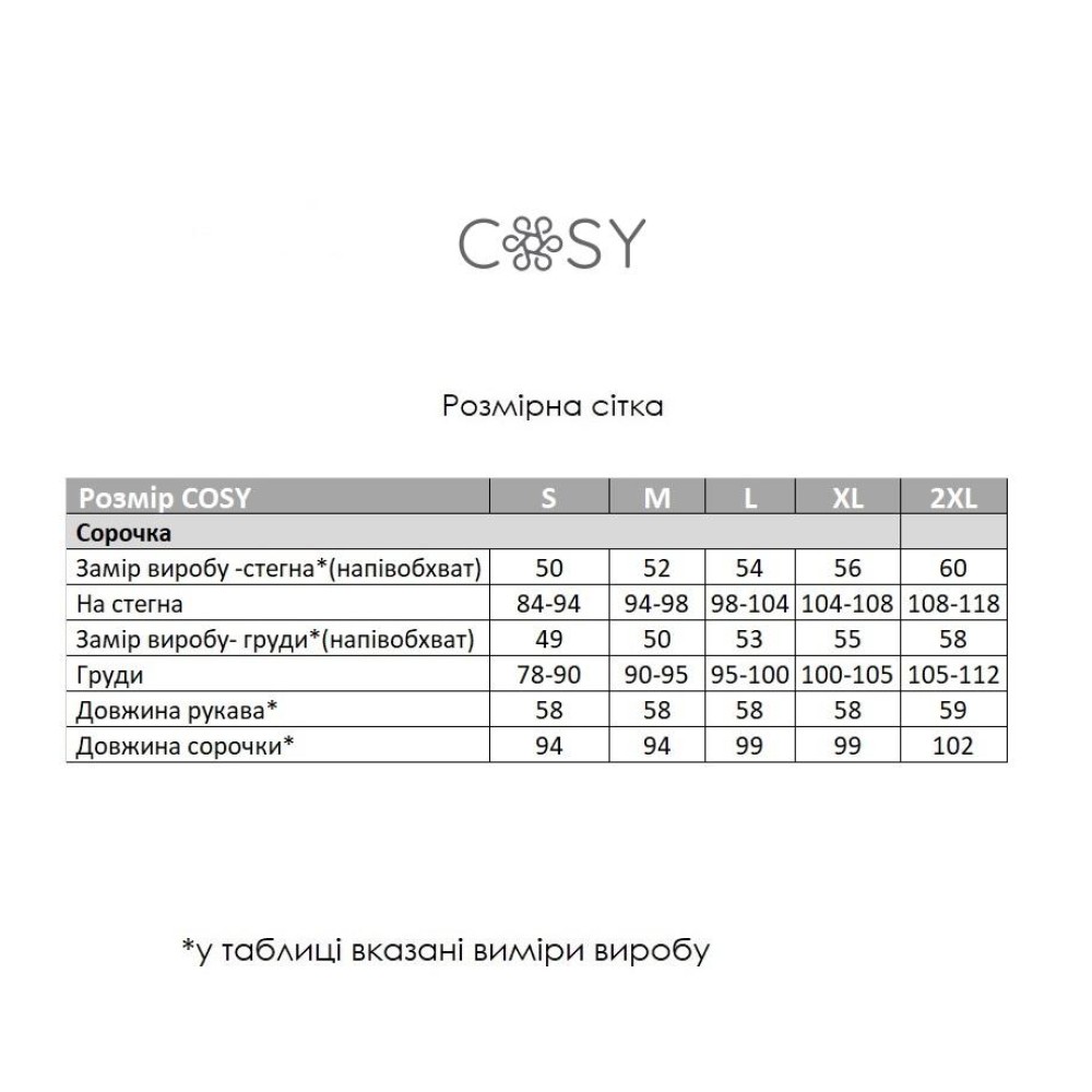 Зображення  домашнє жіноче плаття сорочка cosy з начосом 