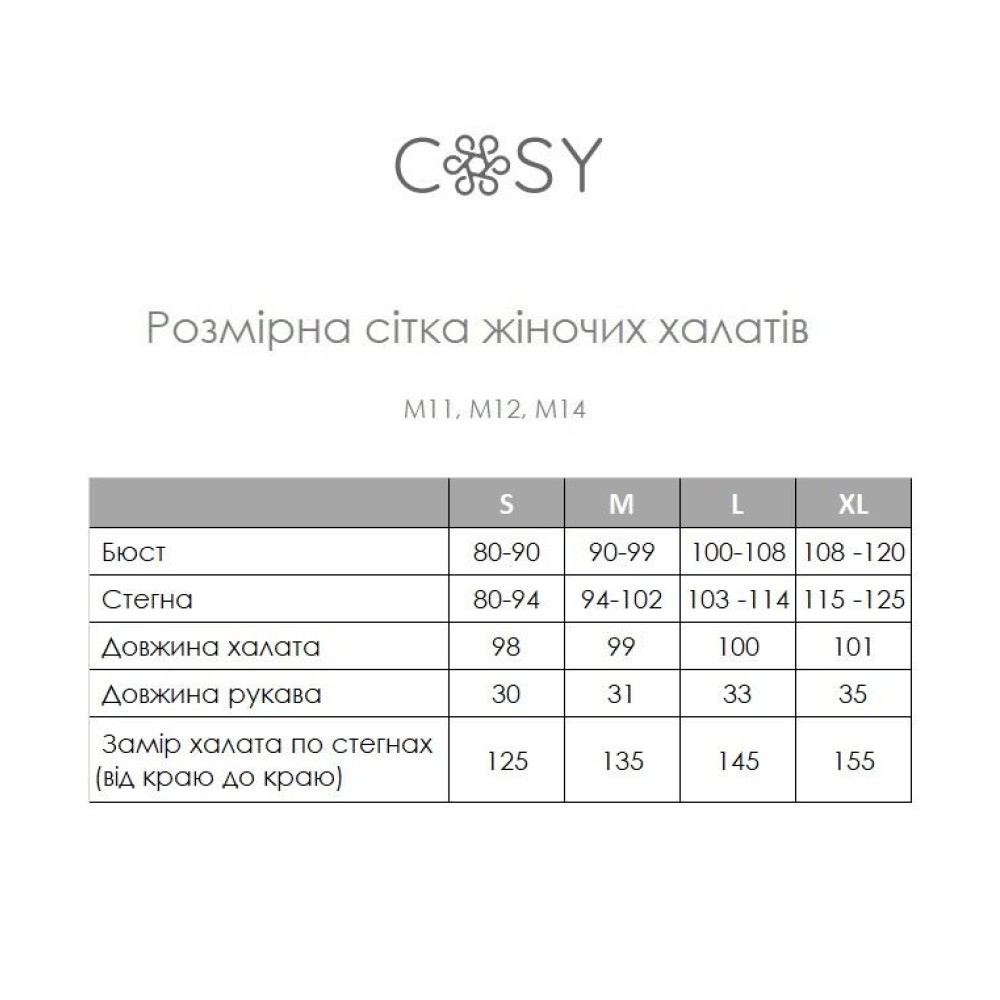 Фото  жіночий халат coy із мусліну лимонний