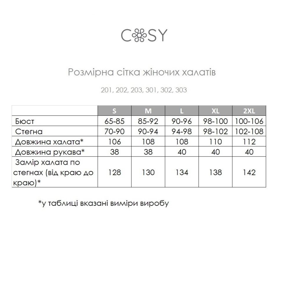 Зображення  жіночий вафельний халат cosy з капюшоном беж
