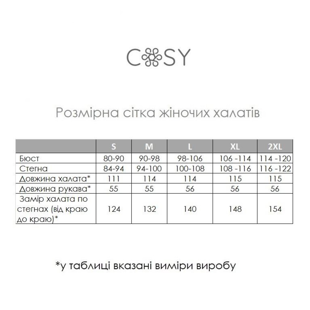 Фото  жіночий халат coy із мусліну довгий