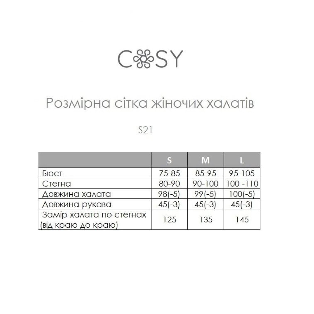 Фото  жіночий халат coy зі штапелю ніжність