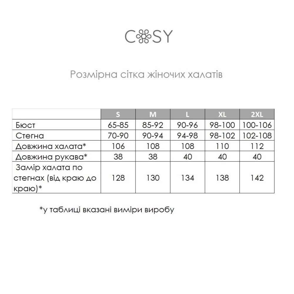 Фото  вафельний халат cosy жіночий шаль світло