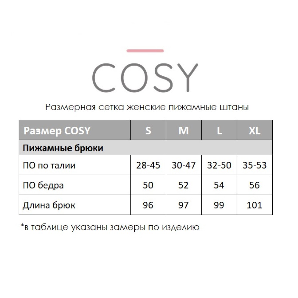 Фото  піжамні штани муслін coy зайчики, м'ятний