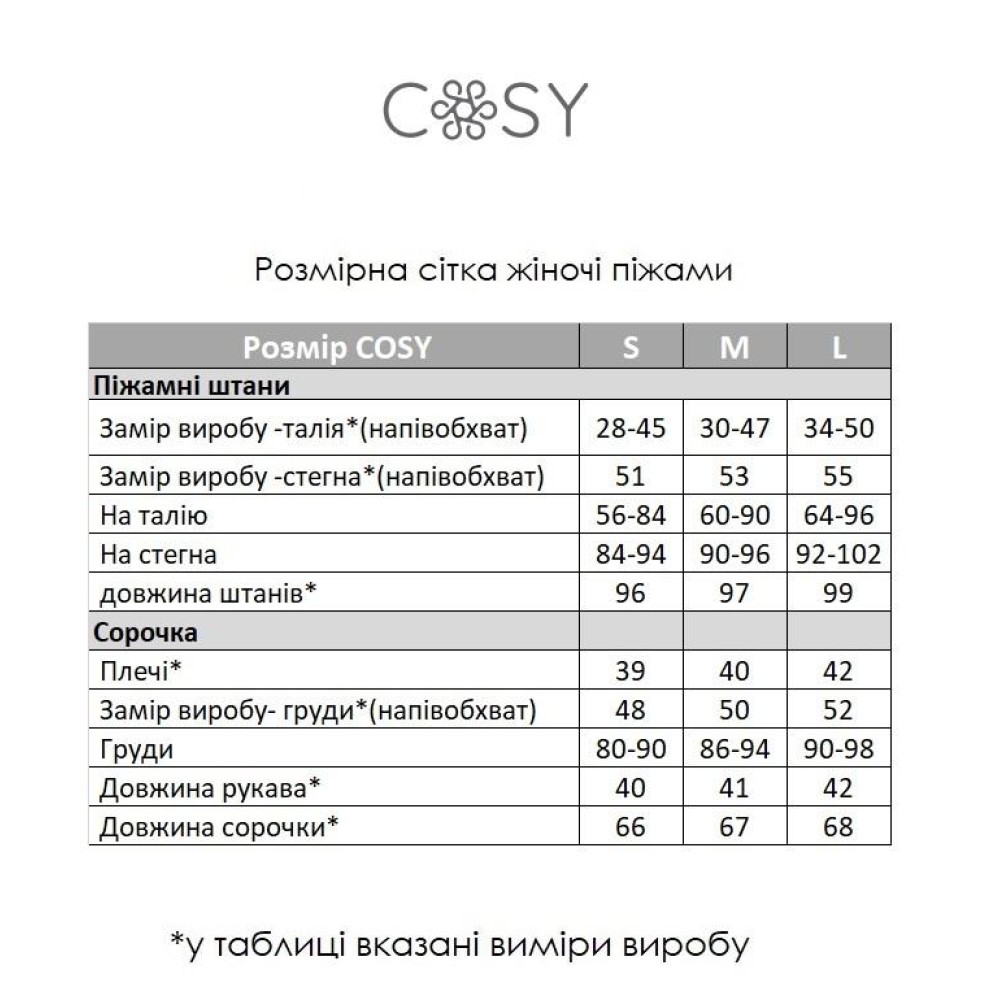 Фото  домашній жіночий комплект coy у клітинку жовто/сірий (сорочка+штани)