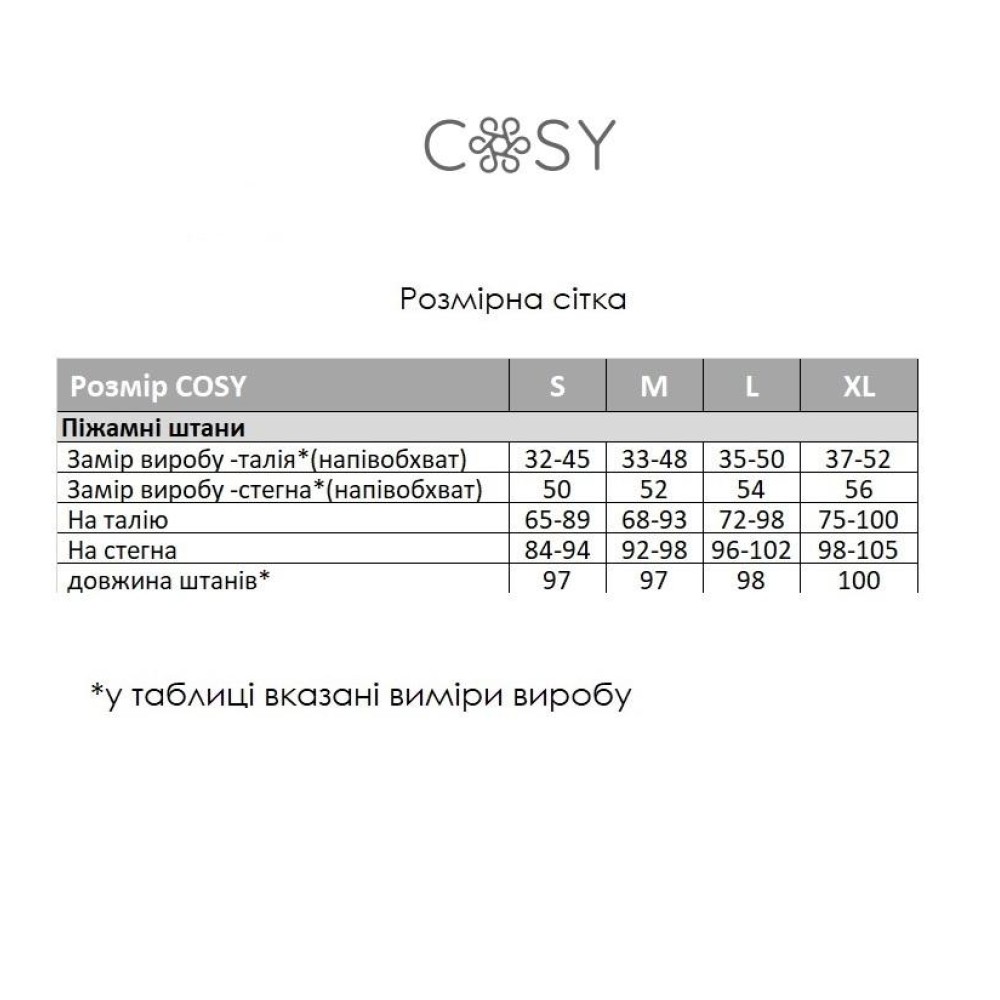 Зображення  жіночий піжамний комплект cosy у клітинку жовто/сірий штани+футболка