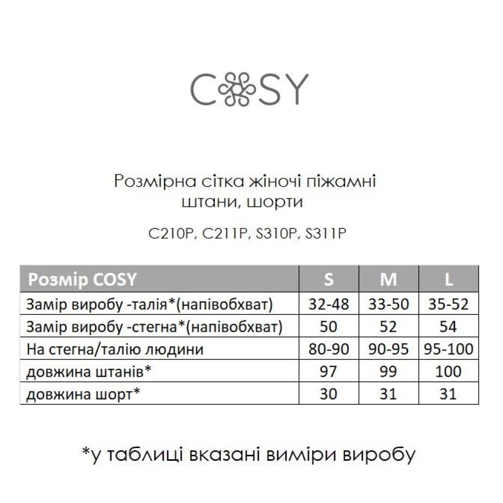 Фото  жіночі піжамні шорти з бязі coy корони