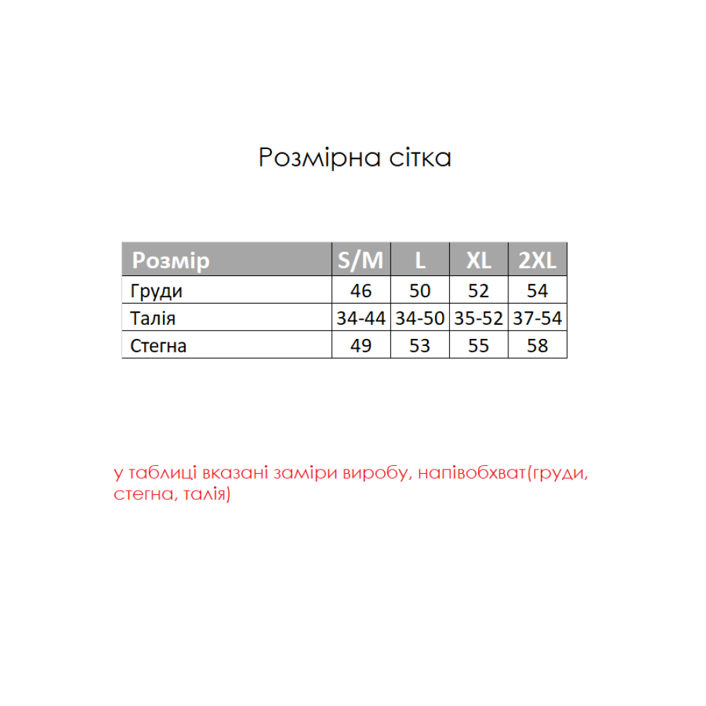 Фото  жіночий домашній комплект 3-ка із мікрофібри з квітковим принтом