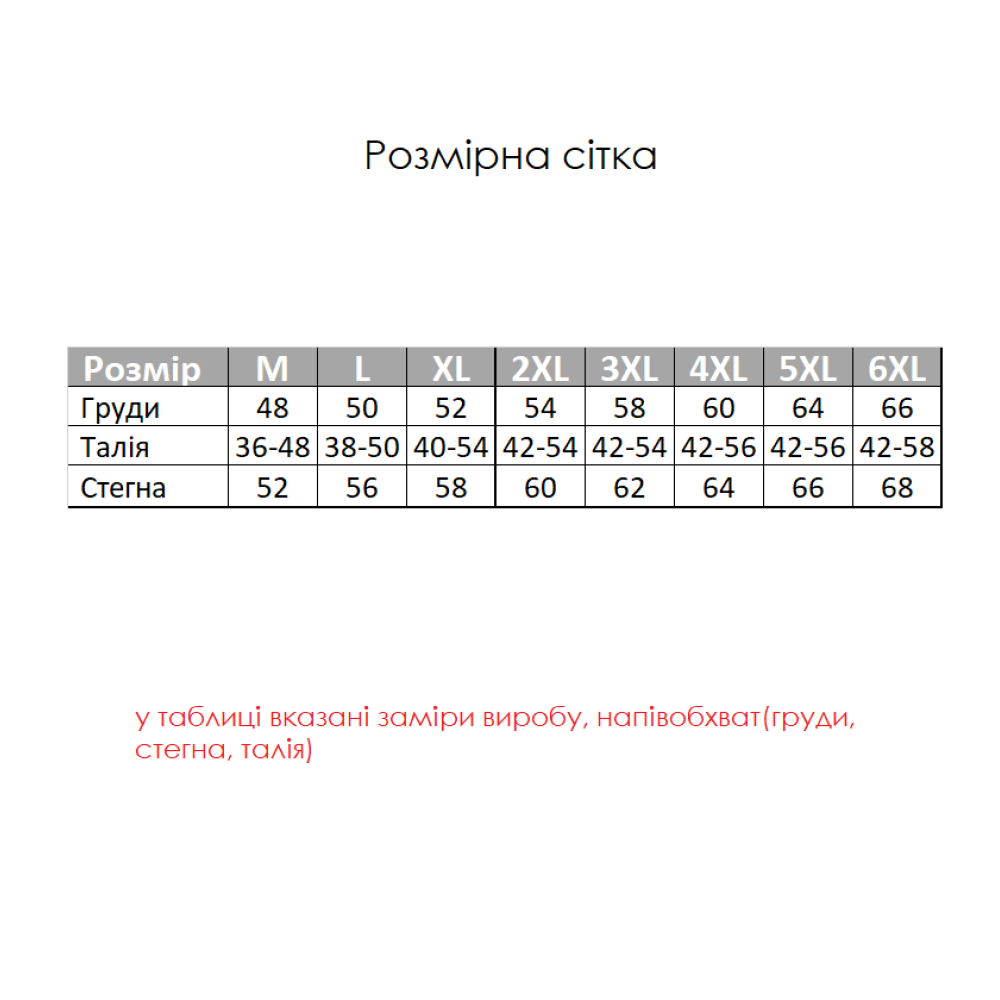 Зображення  жіноча піжама з віскози темно-синя, квітка