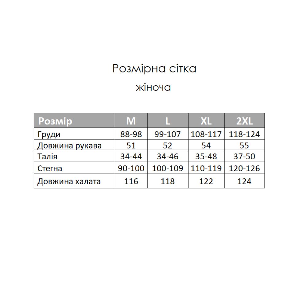 Зображення  халат жіночий махровий з капюшоном Зображення  халат жіночий махровий з капюшоном