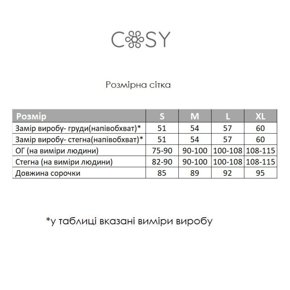Фото  пляжна туніка з мусліну 