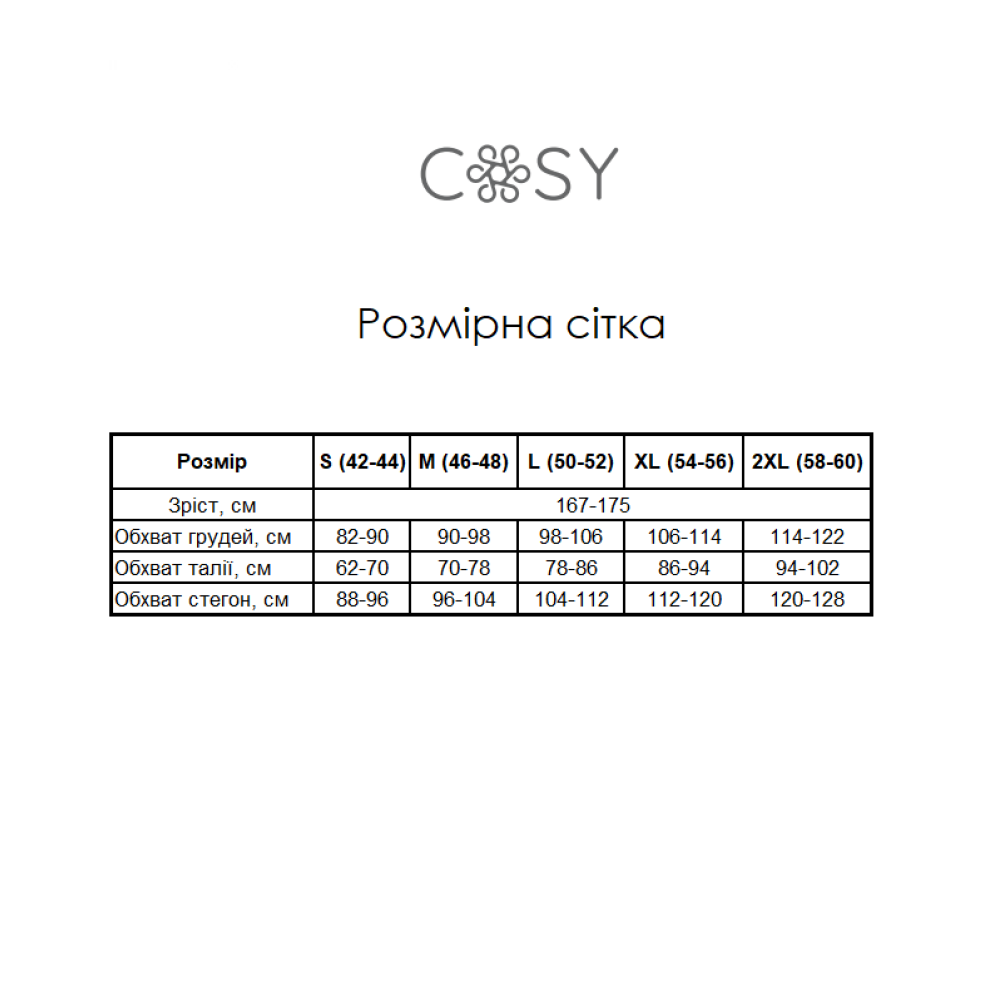 Фото  жіноча муслінова піжама штани+сорочка довгий рукав viva,