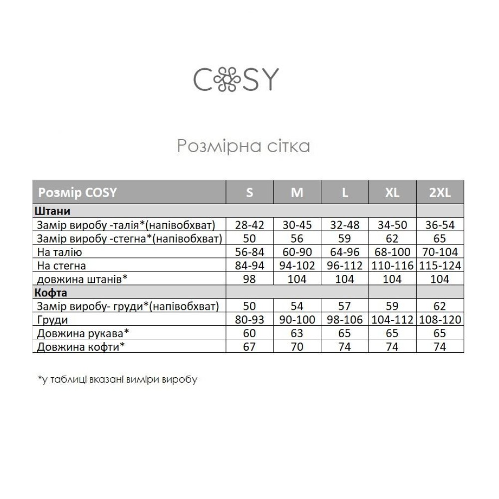 Зображення  домашняя теплая женская пижама мяу-лав из велсофта