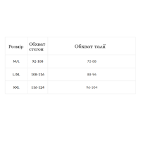 Жіночі безшовні моделюючі трусики gabriella midi modelling seamless