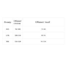 Жіночі безшовні моделюючі трусики gabriella midi modelling seamless