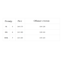 Класичні жіночі колготки великого розміру xenia 15 den