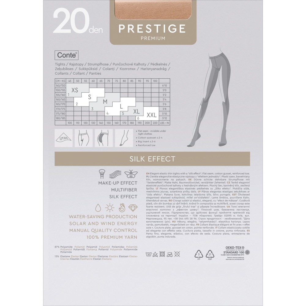 Фото  класичні жіночі колготки жін. ce prestige 20 (eu), р., mocca