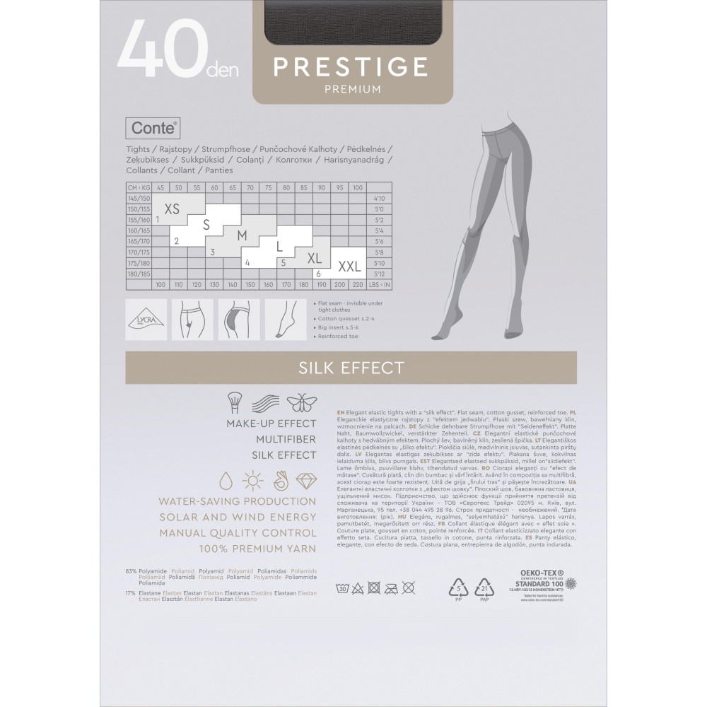 Фото  класичні жіночі колготки жін. prestige 40, р., shade