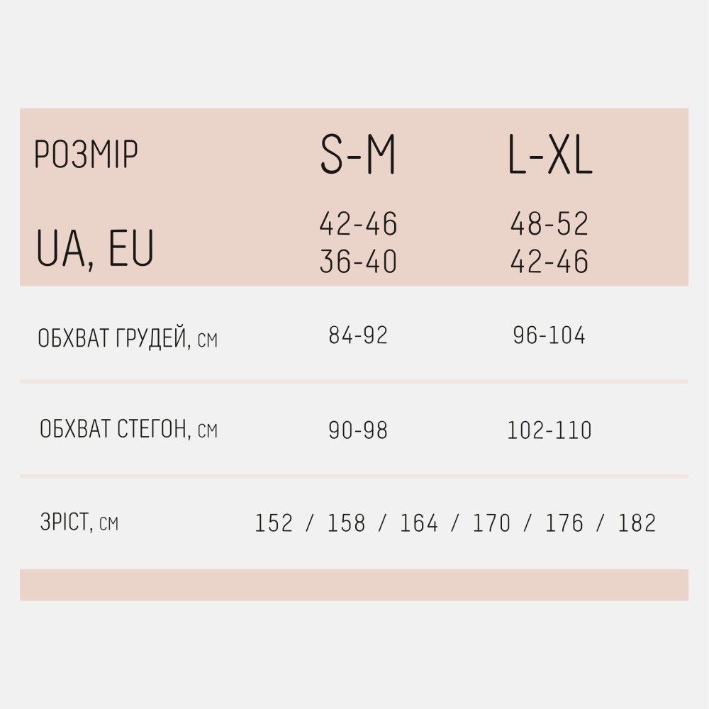 Зображення  легінси жіночі безшовні із мікрофібри giulia leggings 02 l/xl