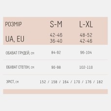 Легінси жіночі безшовні із мікрофібри giulia leggings 02 L/XL